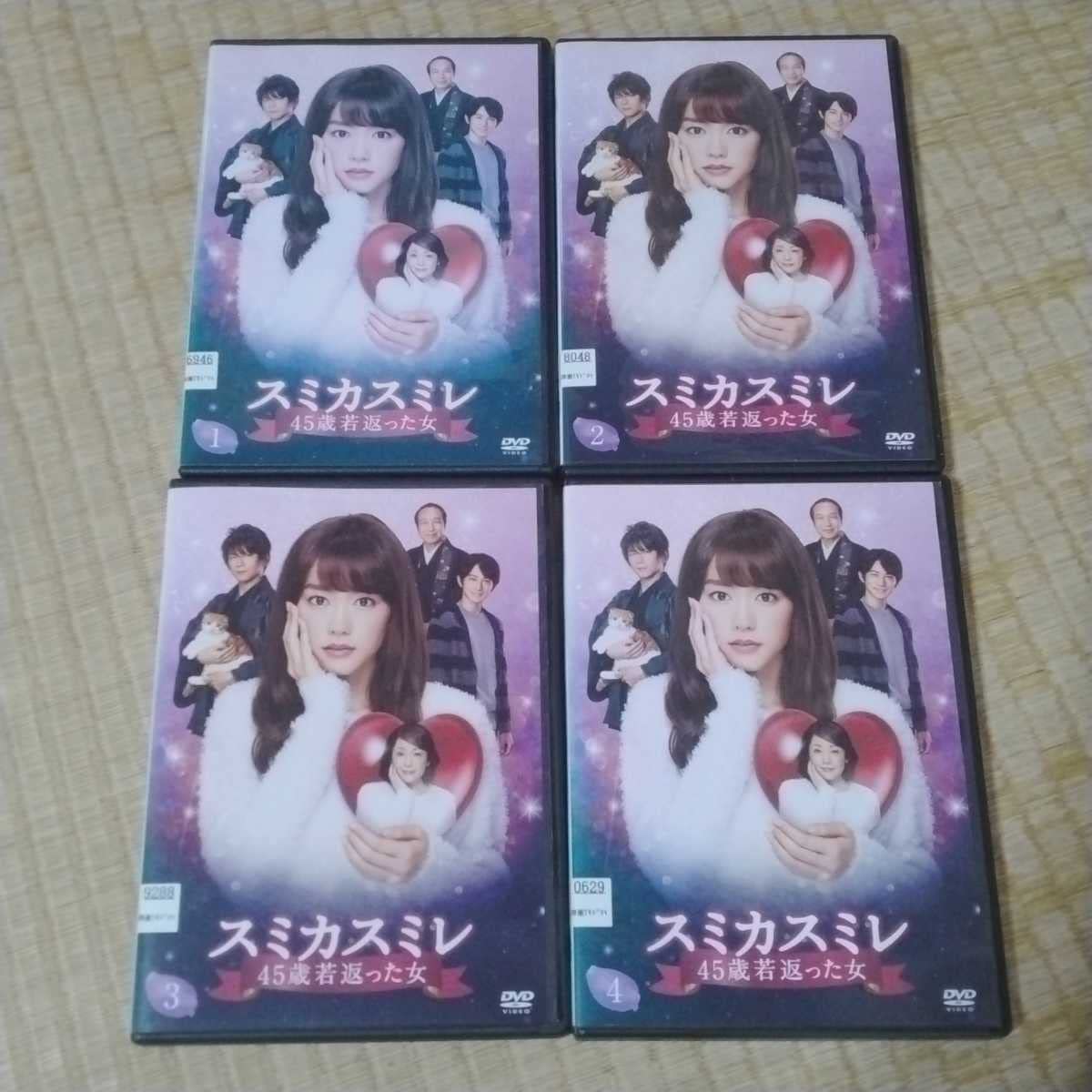 Amazon.co.jp: 配送／ スミカスミレ 全4巻 レンタル落ちDVD TV
